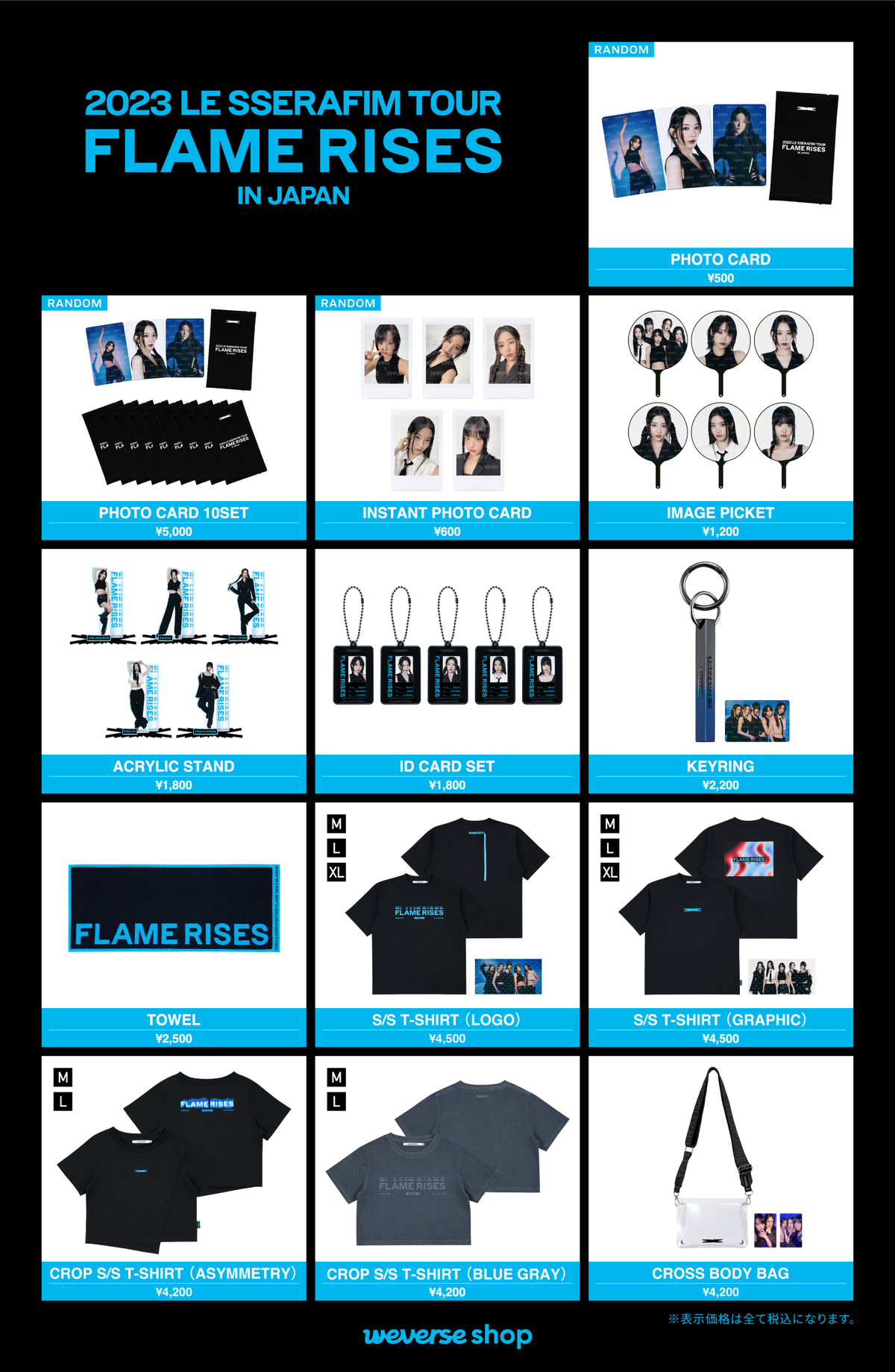 LE SSERAFIM OFFICIAL SITE | NEWS | LE SSERAFIM Weverse Shop JAPAN