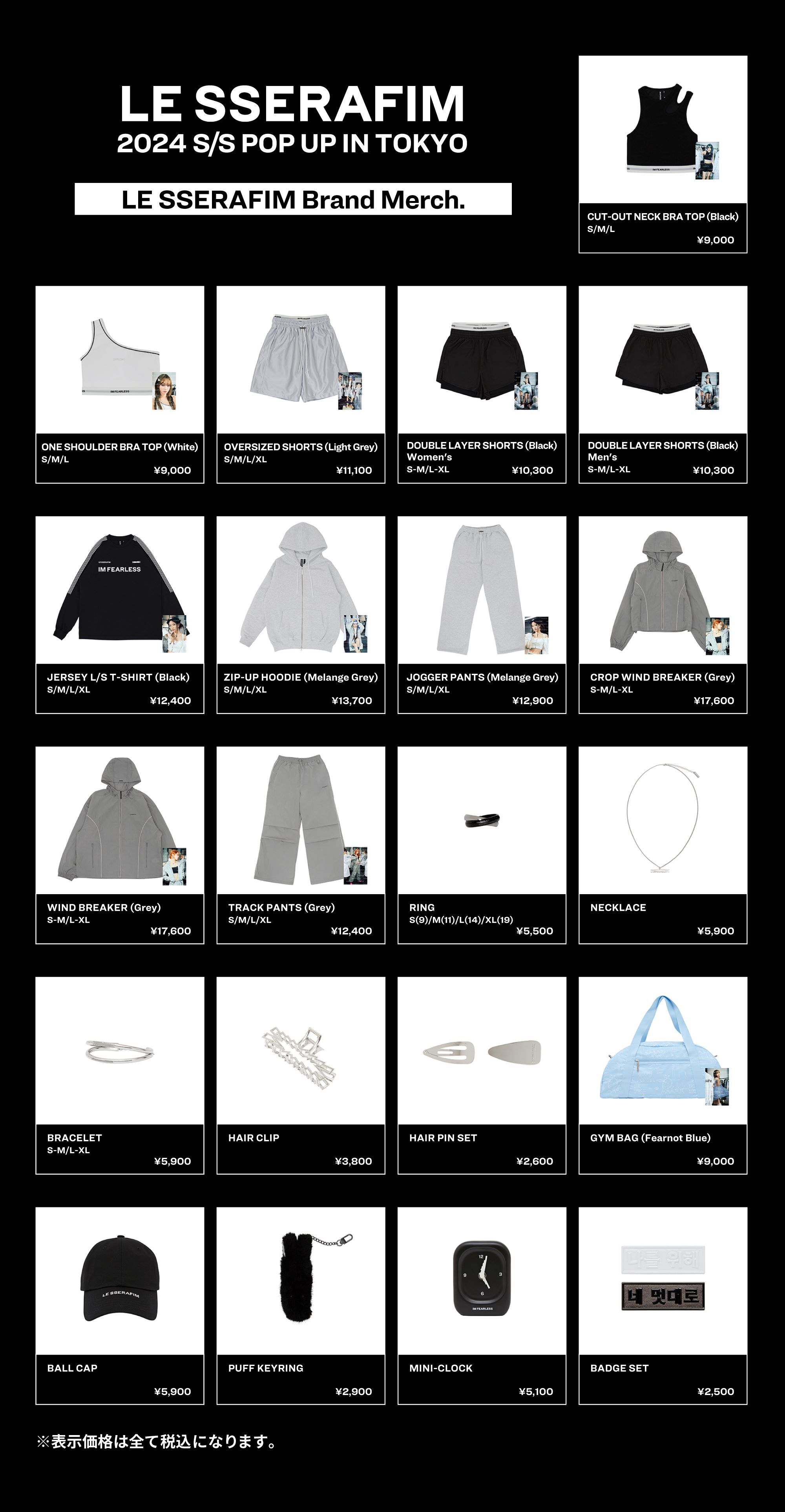 お値引き中　LE SSERAFIM S/S POP UP タンクトップS LE SSERAFIM OFFICIAL SITE | NEWS | LE SSERAFIM 2024 S/S POP UP IN