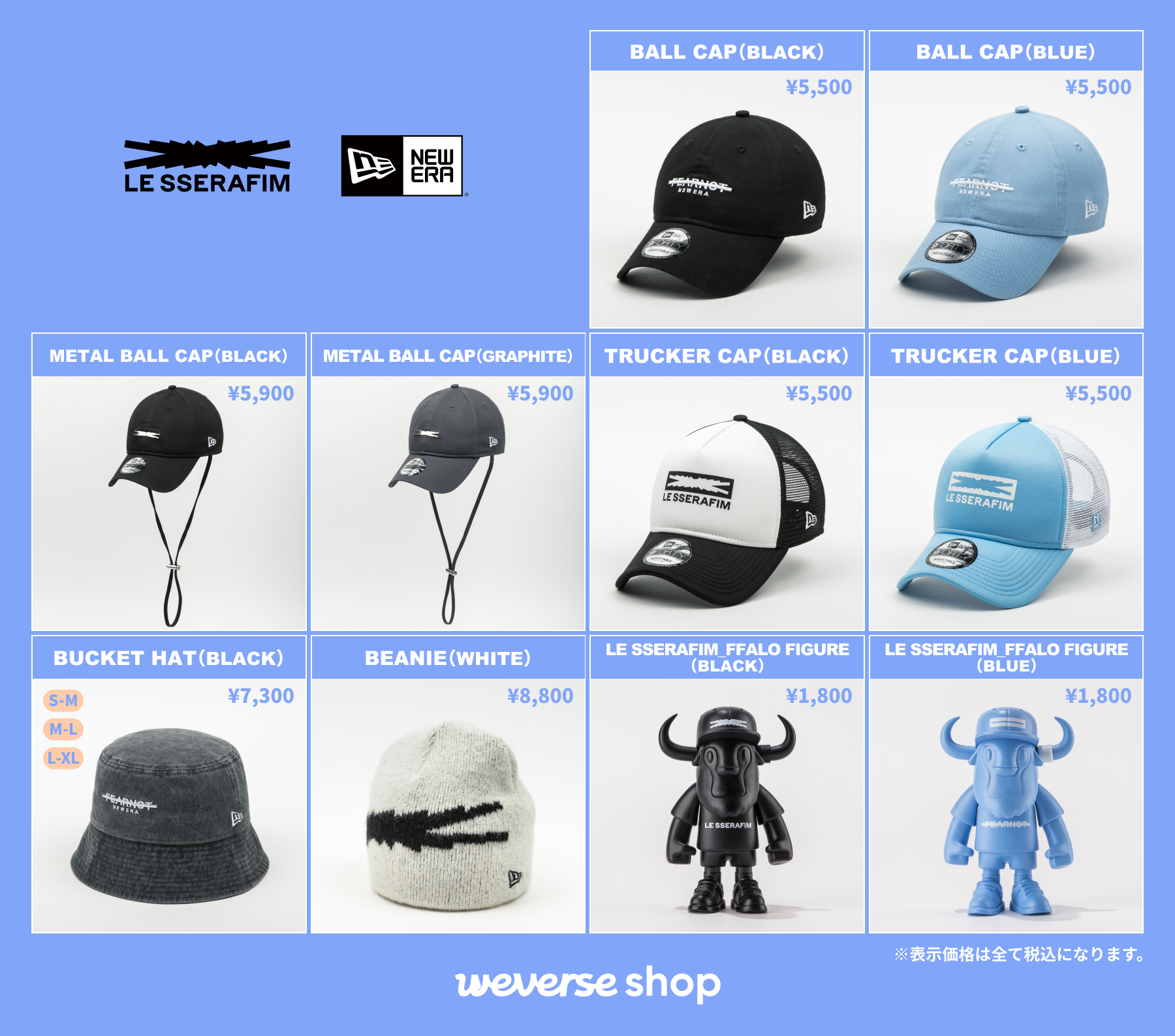 LE SSERAFIM FEARNADA 2023 S/S キャップ 帽子 LE SSERAFIM OFFICIAL SITE | NEWS | 『LE SSERAFIM FAN MEETING
