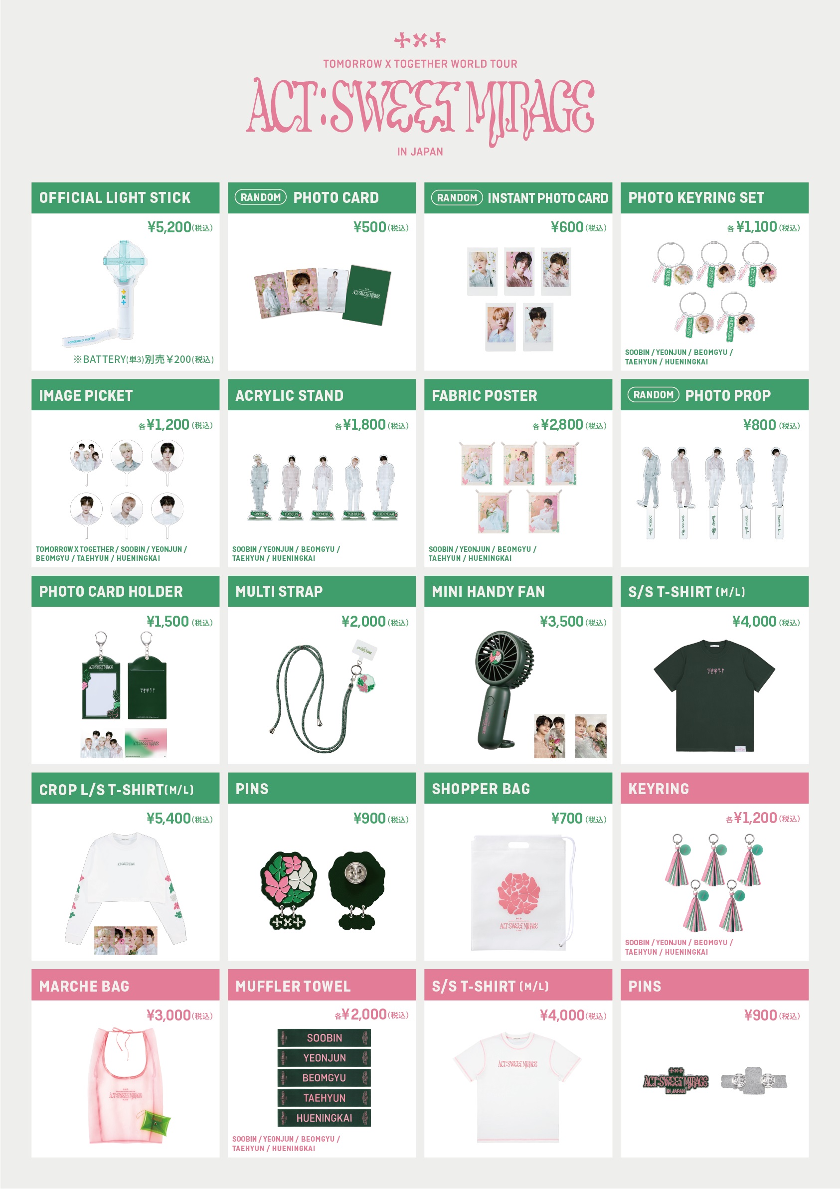 01_ACM_merch_pic.jpg