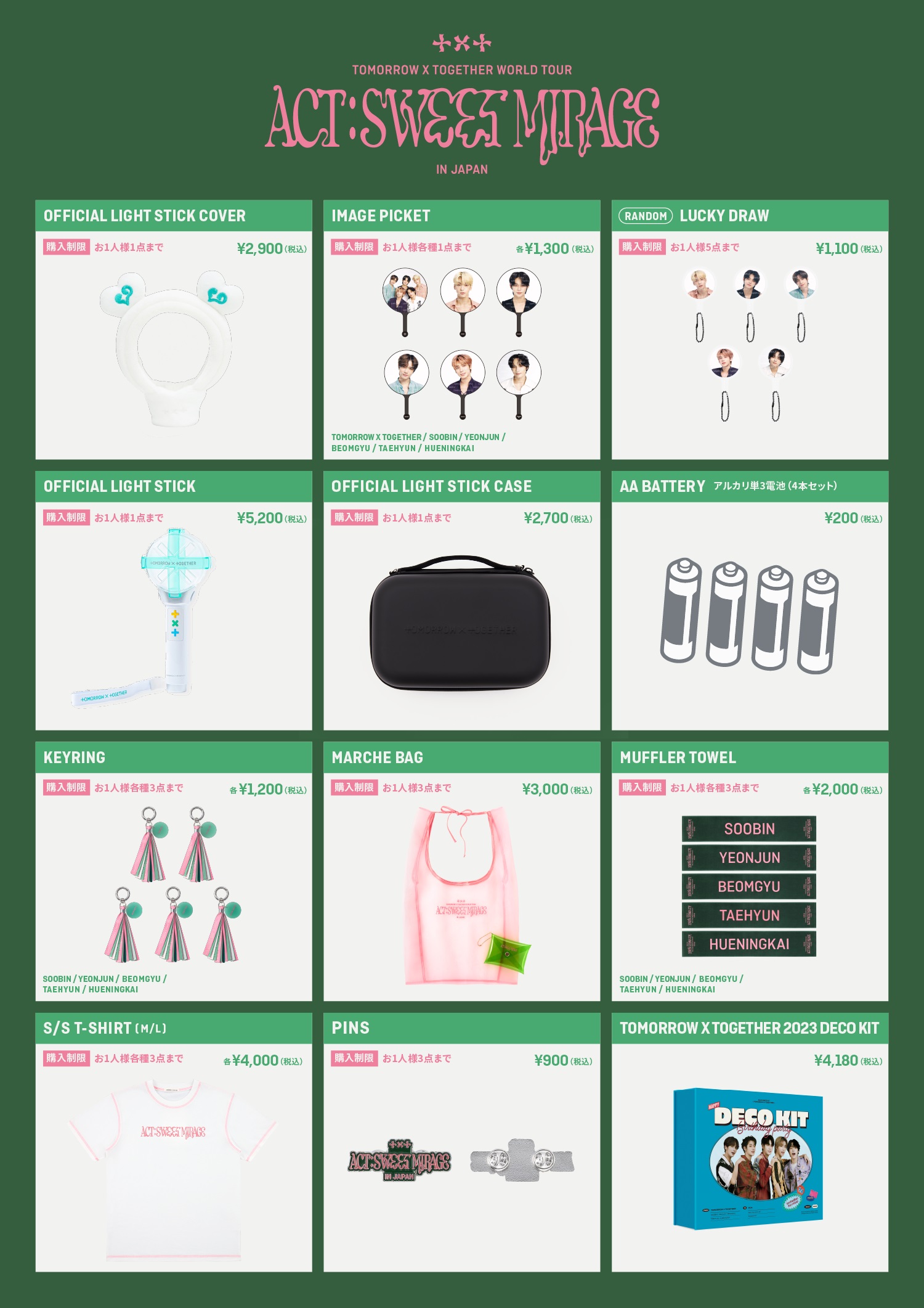 TOMORROW X TOGETHER OFFICIAL SITE | NEWS | TOMORROW X TOGETHER