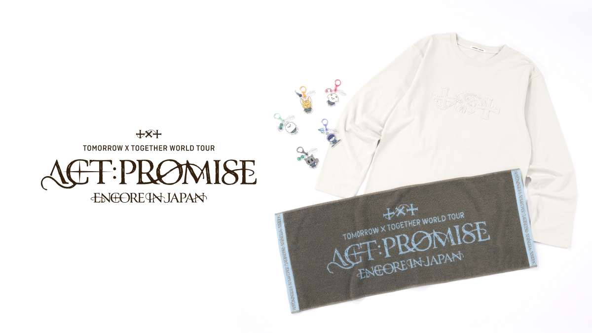 241202_sct_promise_merch