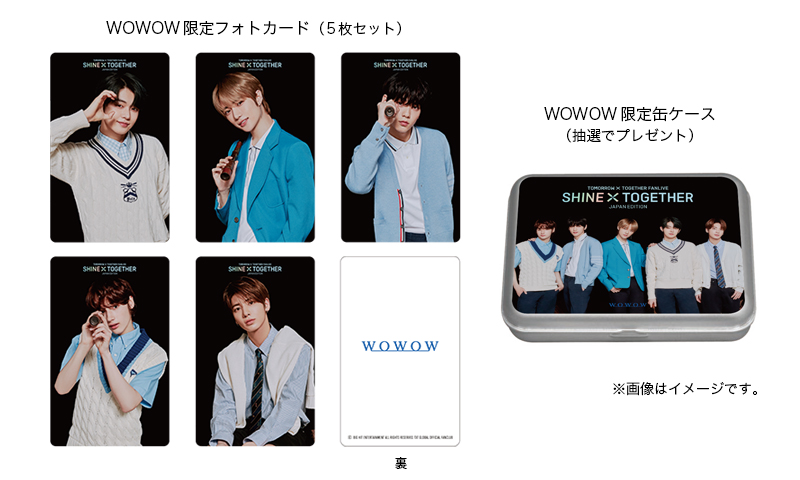 TOMORROW X TOGETHER OFFICIAL SITE | NEWS | 3月7日(日) 無観客生中継