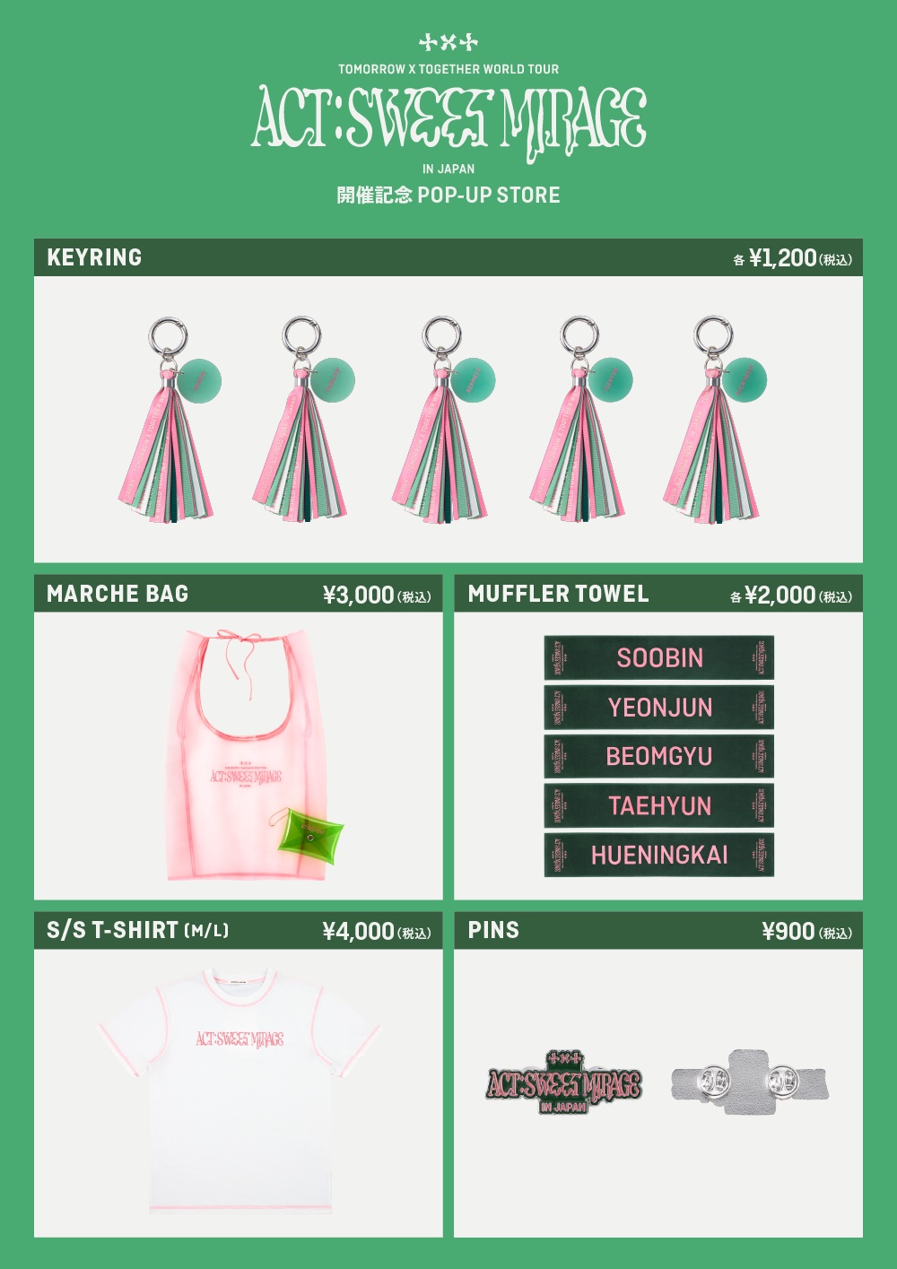 230404_TXT_TOUR_in_JAPAN2023_MERCH_RGB