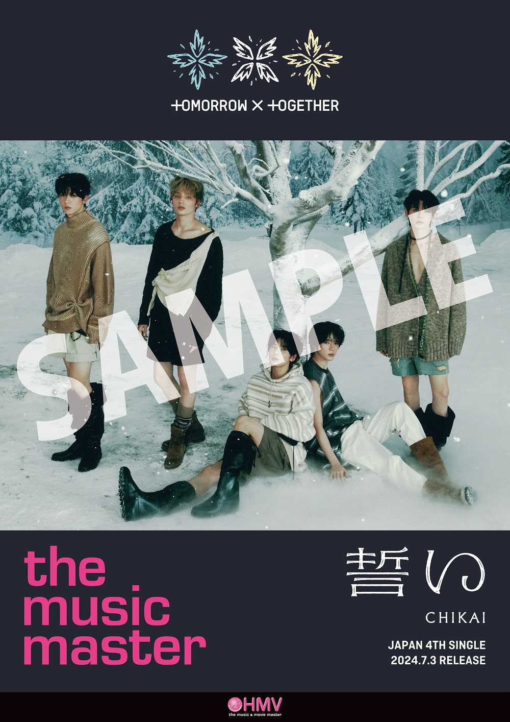 TOMORROW X TOGETHER OFFICIAL SITE | NEWS | TOMORROW X TOGETHER日本
