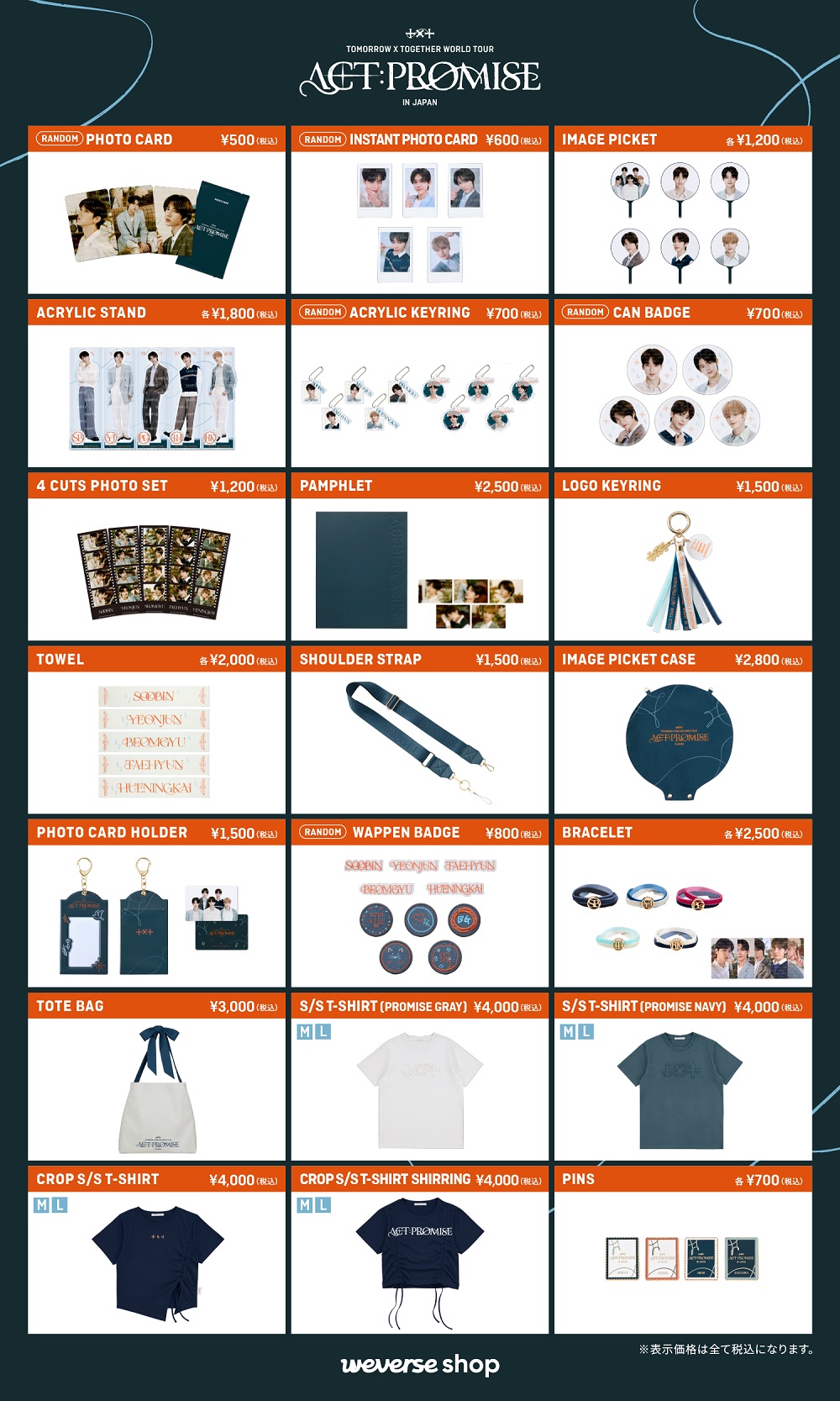 240705_act_promise.jpg