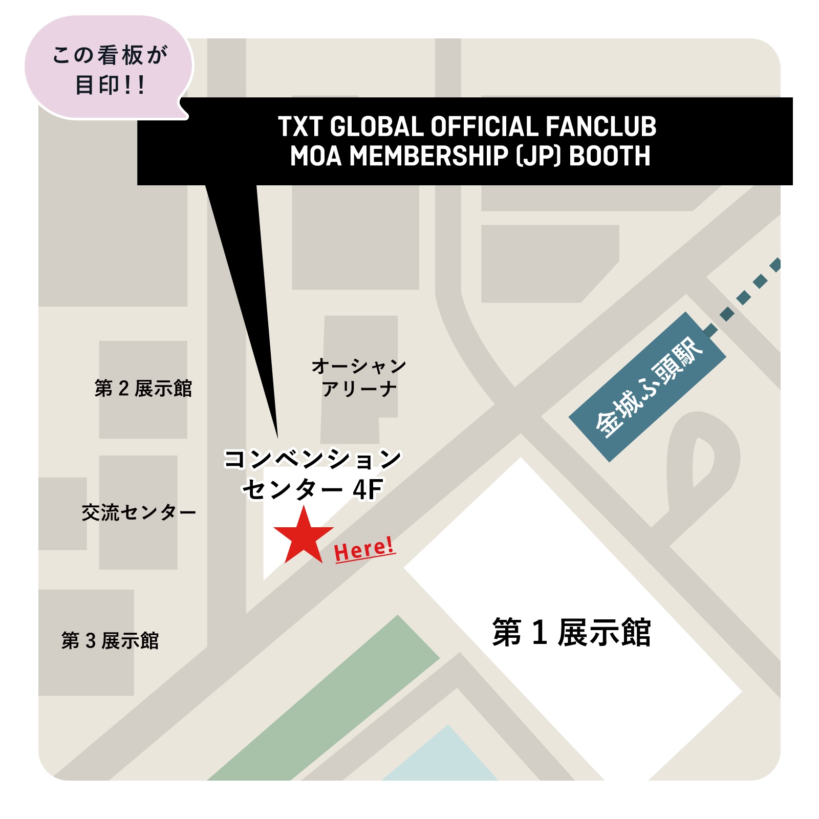 TOMORROW X TOGETHER OFFICIAL SITE | NEWS | 『TOMORROW X TOGETHER