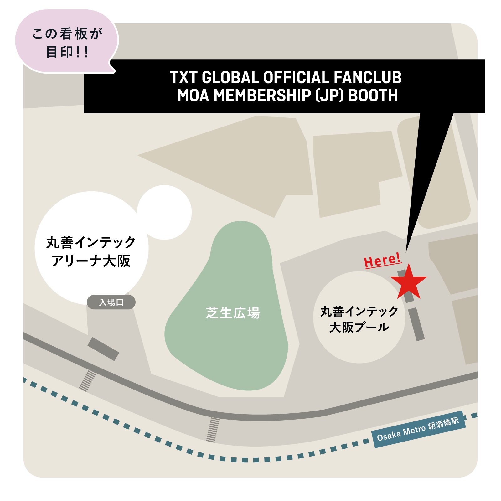 TOMORROW X TOGETHER OFFICIAL SITE | NEWS | 『TOMORROW X TOGETHER