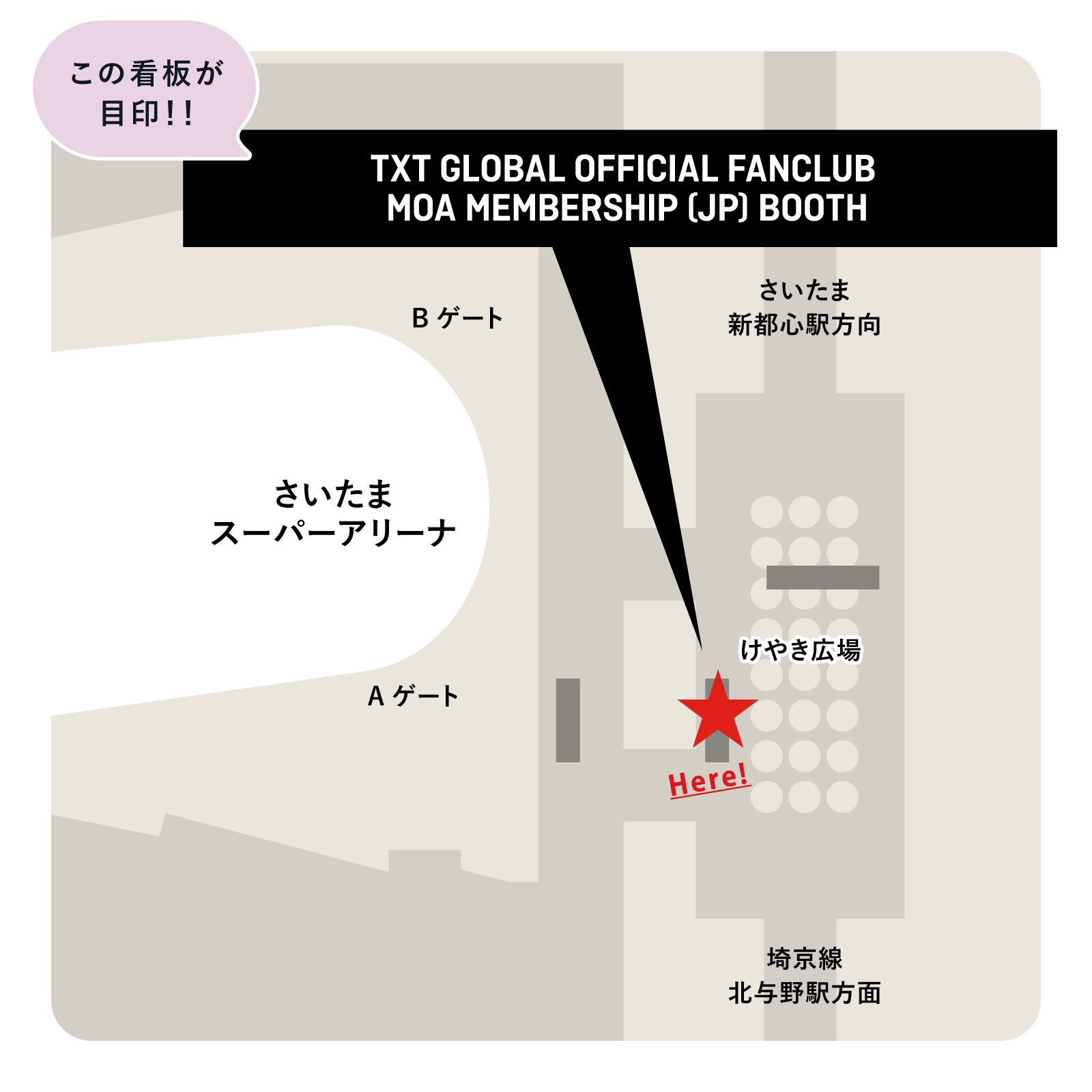 TOMORROW X TOGETHER OFFICIAL SITE | NEWS | 『TOMORROW X TOGETHER