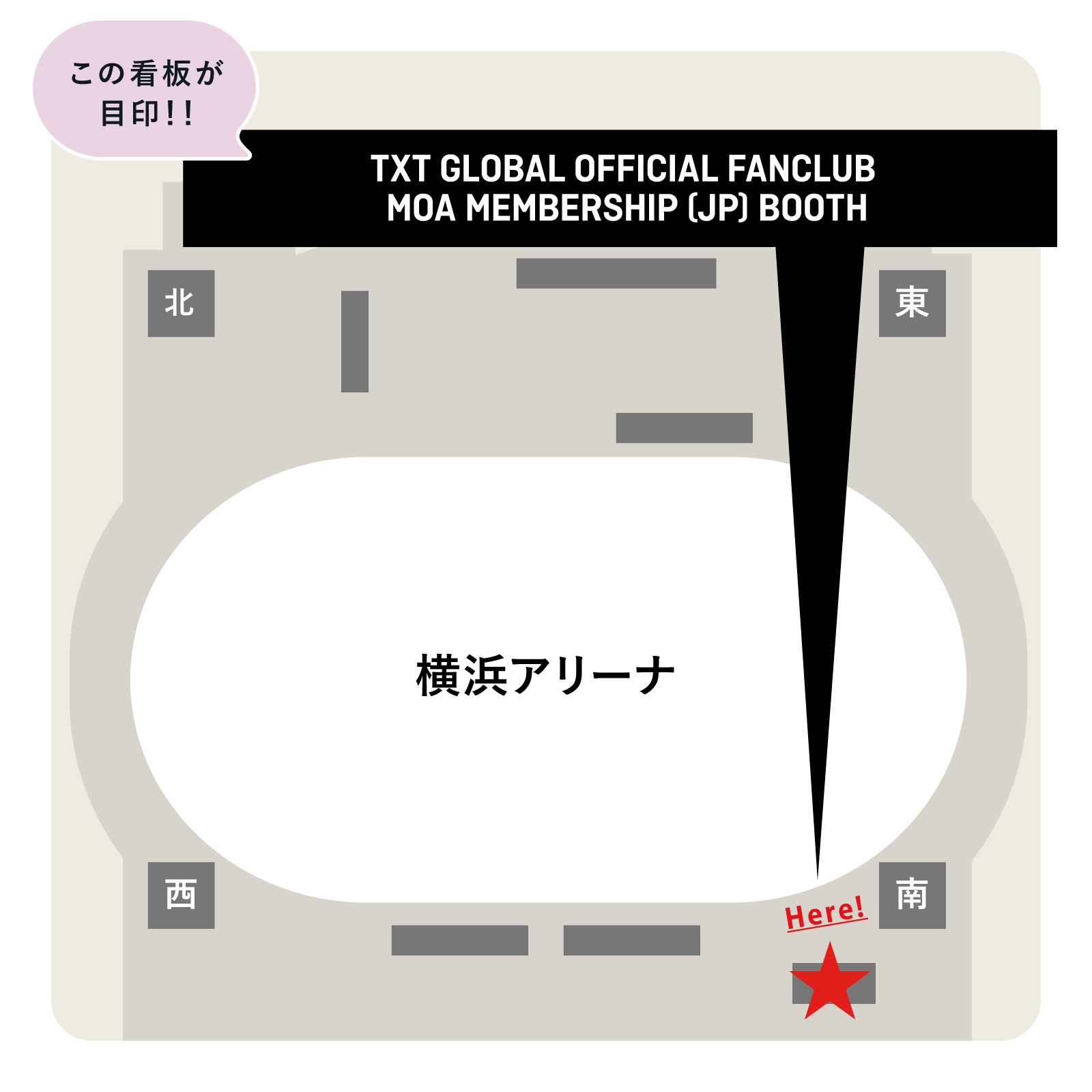 TOMORROW X TOGETHER OFFICIAL SITE | NEWS | 『TOMORROW X TOGETHER