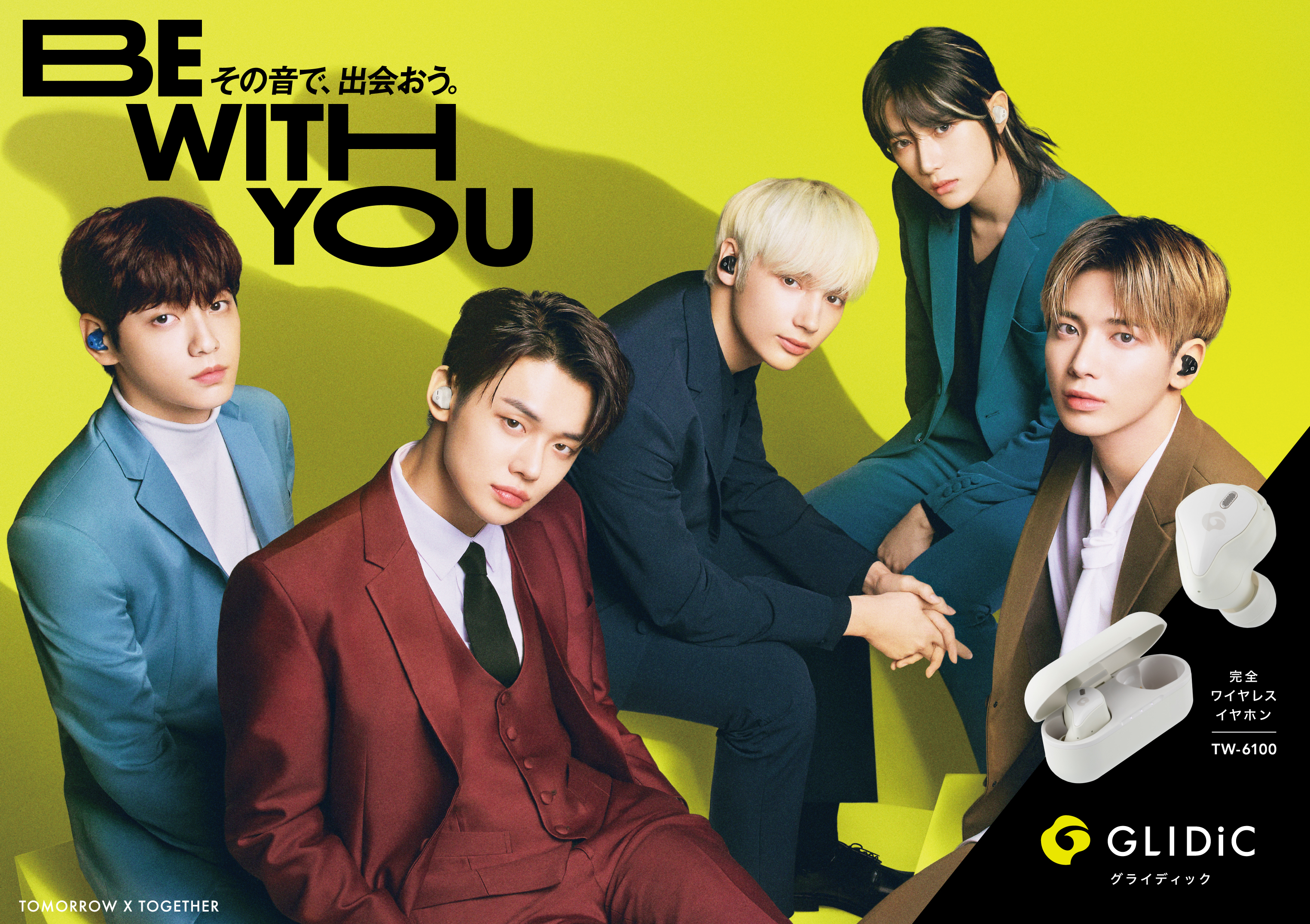 TOMORROW X TOGETHER OFFICIAL SITE | NEWS | GLIDiC meets TOMORROW X