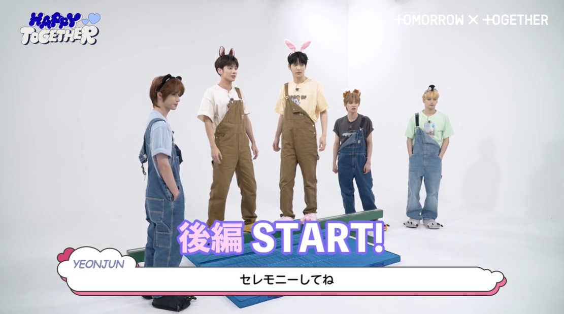 TOMORROW X TOGETHER OFFICIAL SITE | NEWS | 【TXT GLOBAL OFFICIAL