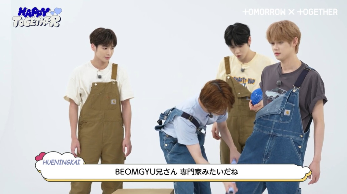 TOMORROW X TOGETHER OFFICIAL SITE | NEWS | 【TXT GLOBAL OFFICIAL
