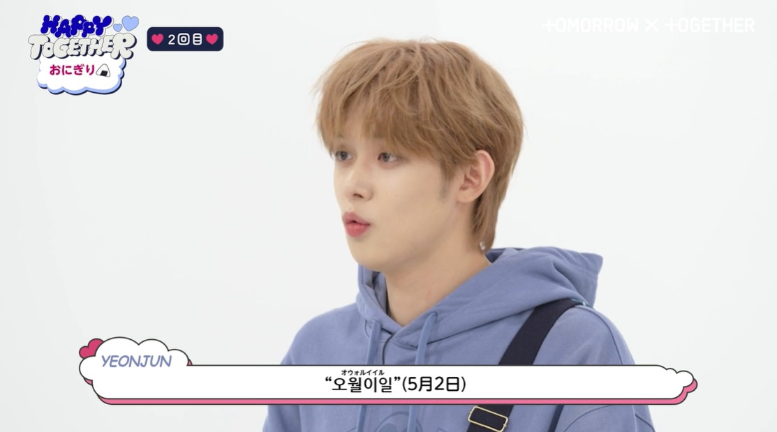 TXT HAPPY TOGETHER QUIZ MOA トレカ 5枚 TOMORROW X TOGETHER OFFICIAL SITE | NEWS | 【TXT GLOBAL OFFICIAL