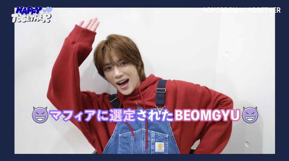 TOMORROW X TOGETHER OFFICIAL SITE | NEWS | 【TXT GLOBAL OFFICIAL