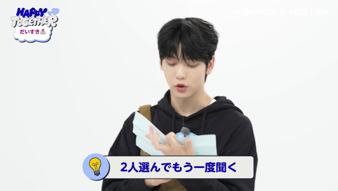 TOMORROW X TOGETHER OFFICIAL SITE | NEWS | 【TXT GLOBAL OFFICIAL