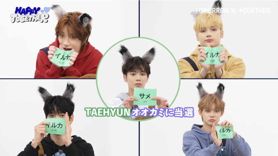 TOMORROW X TOGETHER OFFICIAL SITE | NEWS | 【TXT GLOBAL OFFICIAL