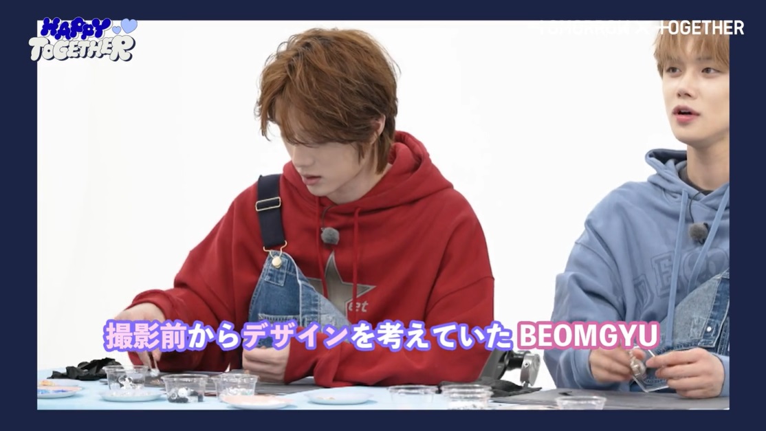 TOMORROW X TOGETHER OFFICIAL SITE | NEWS | 【TXT GLOBAL OFFICIAL