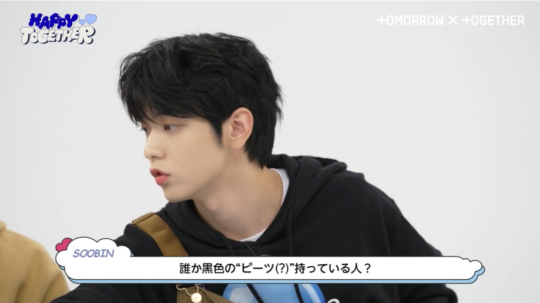 TOMORROW X TOGETHER OFFICIAL SITE | NEWS | 【TXT GLOBAL OFFICIAL