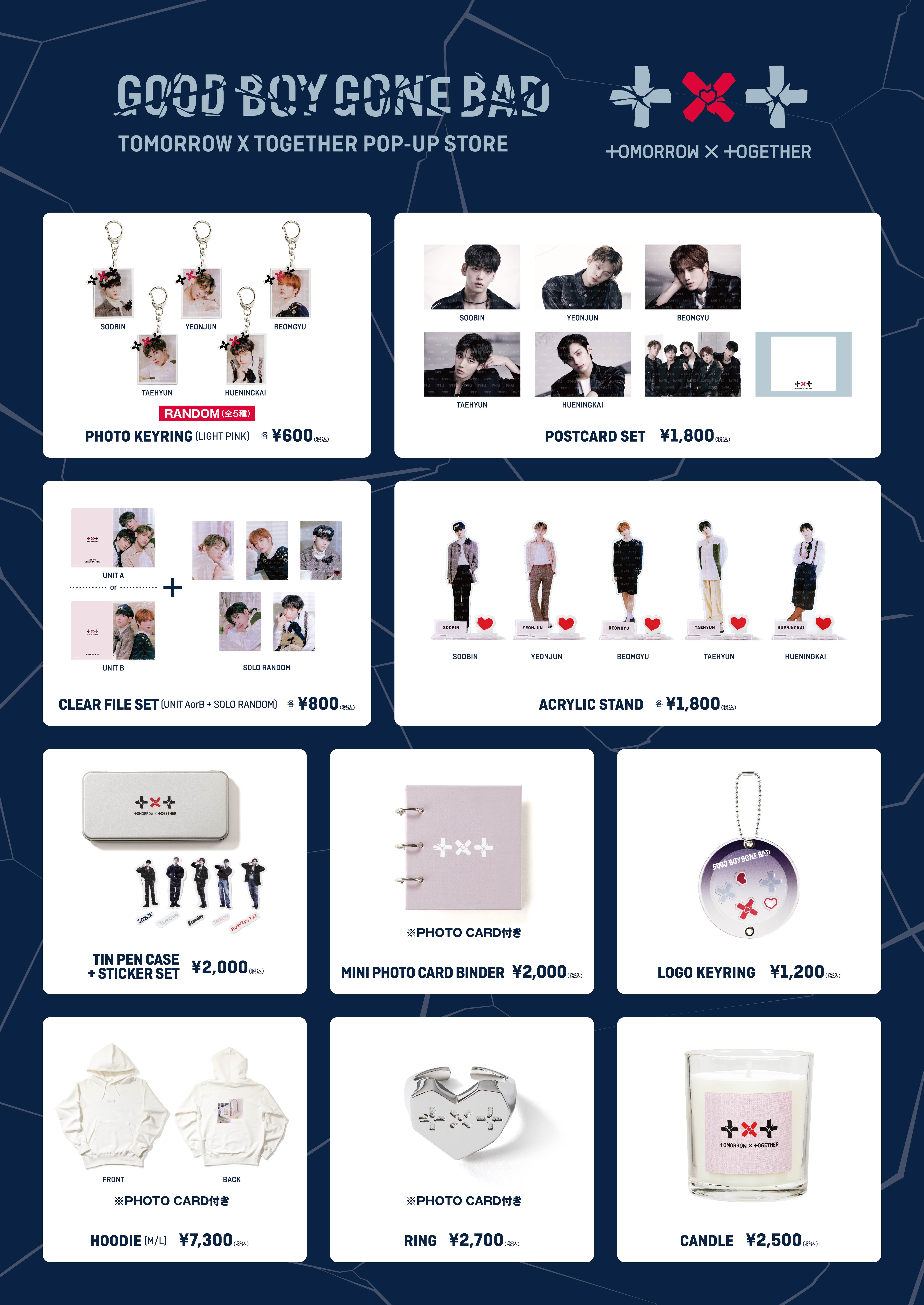 TOMORROW X TOGETHER OFFICIAL SITE | NEWS | TOMORROW X TOGETHER JP