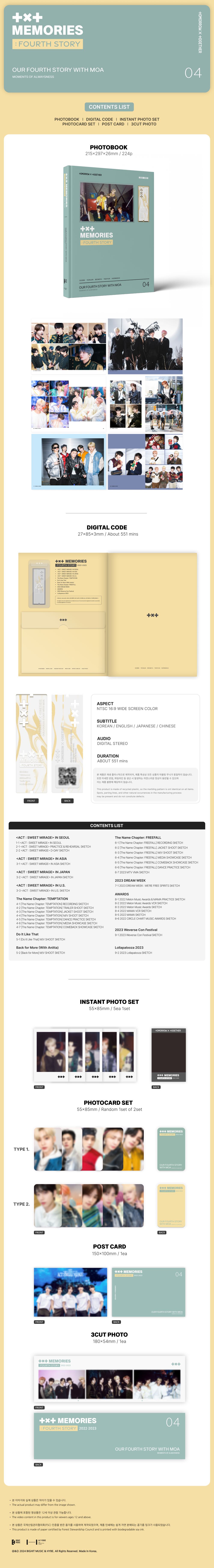 TOMORROW X TOGETHER OFFICIAL SITE | NEWS | 「TOMORROW X TOGETHER