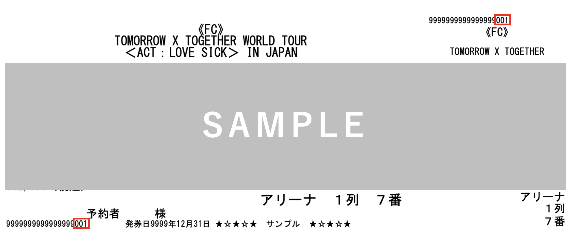 TXT_sumple