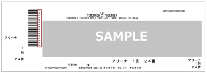 TXT チケット TOMORROW X TOGETHER WORLD TOUR ＜ACT : SWEET MIRAGE＞ IN JAPAN