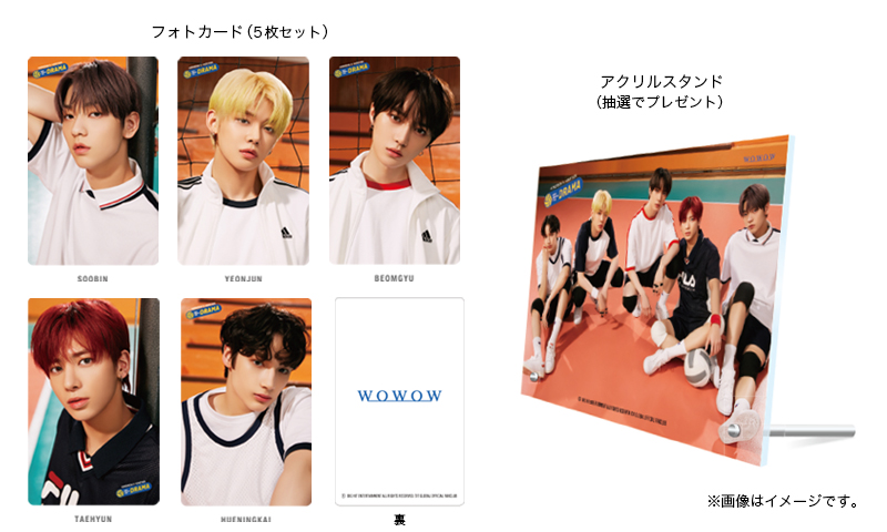 TOMORROW X TOGETHER OFFICIAL SITE | NEWS | 9月6日(日)無観客生中継