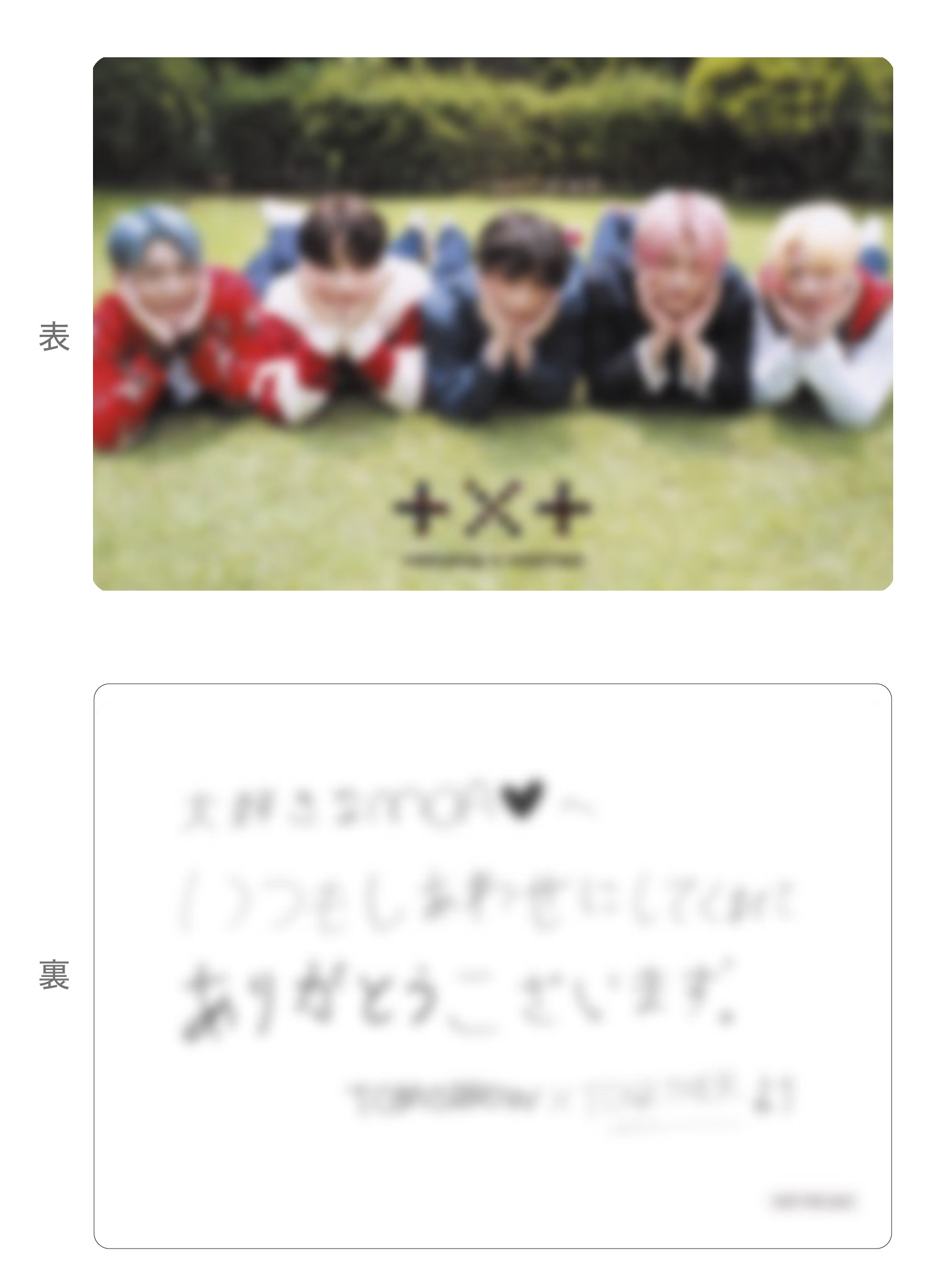 TOMORROW X TOGETHER OFFICIAL SITE | NEWS | TOMORROW X TOGETHER 3rd
