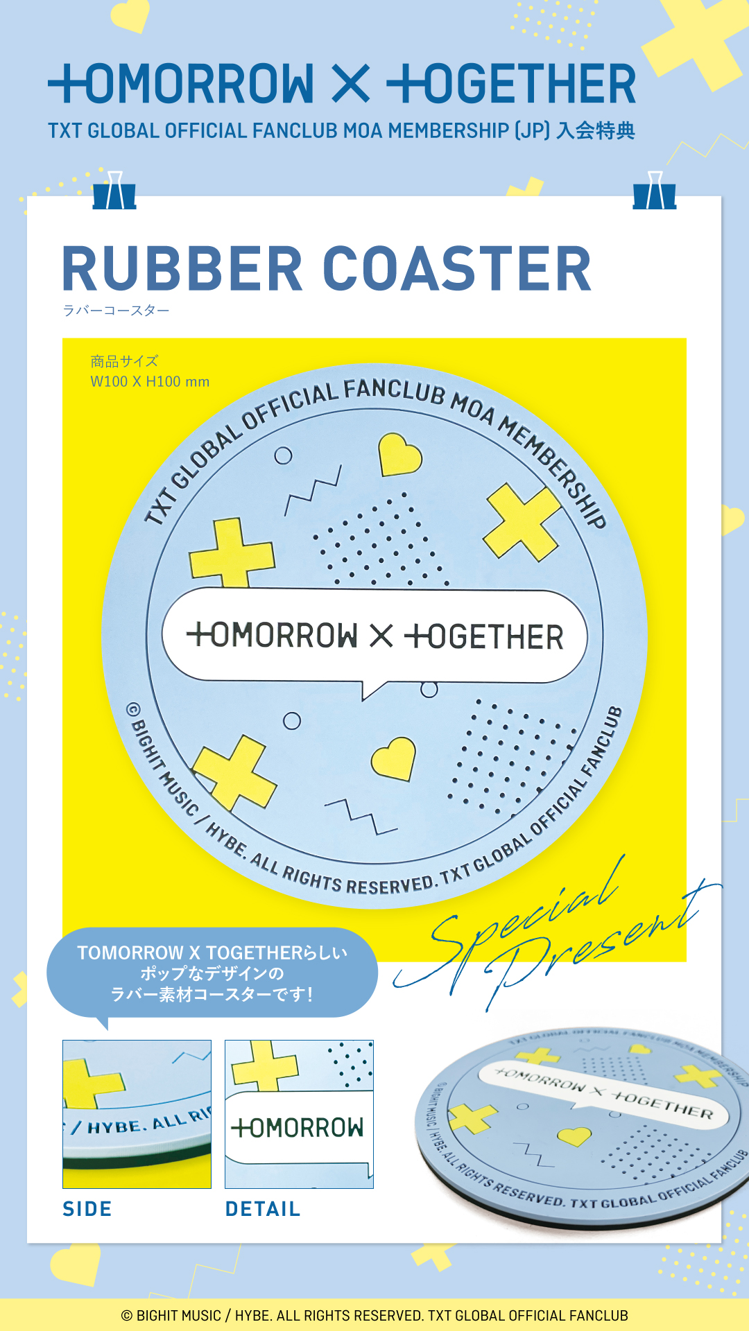 TOMORROW X TOGETHER OFFICIAL SITE | NEWS | TXT GLOBAL OFFICIAL
