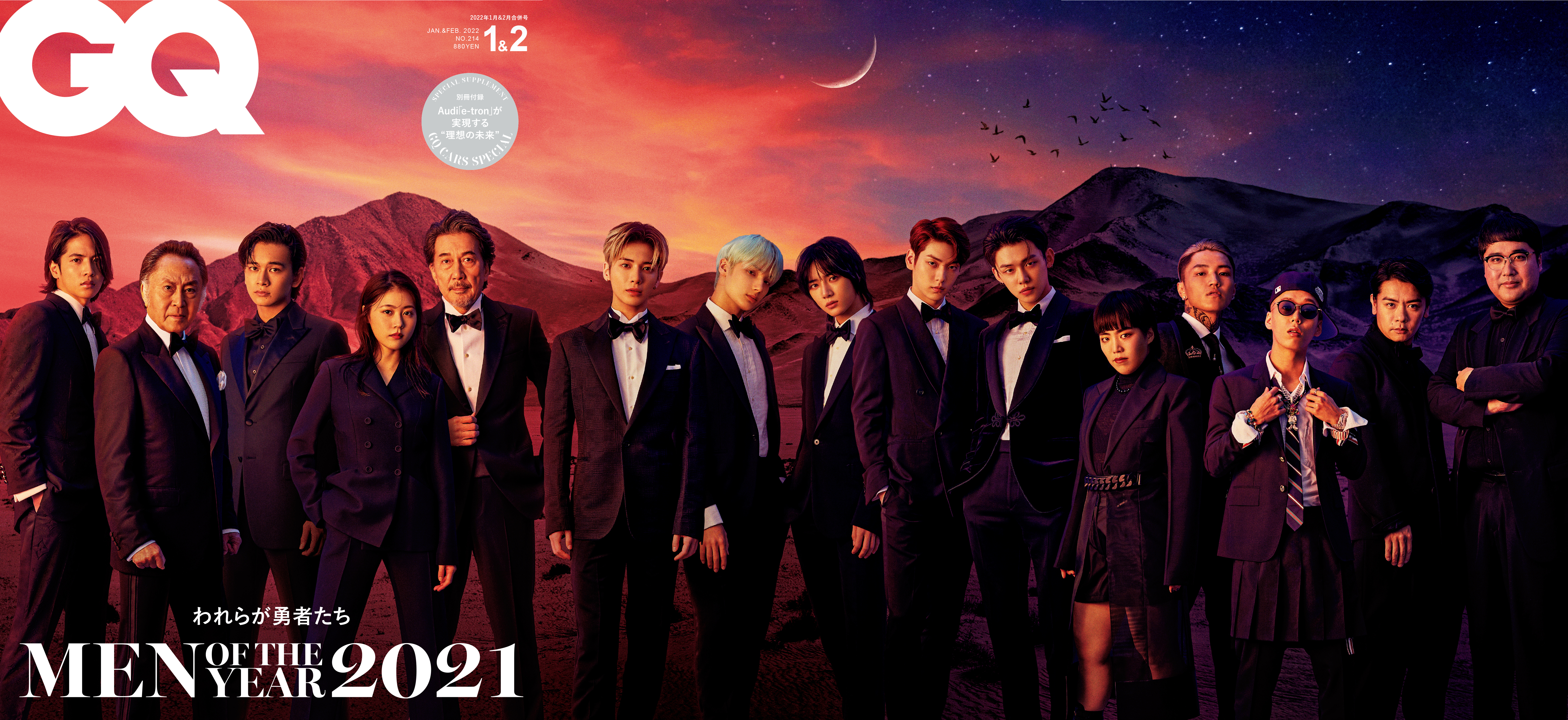 image_3_MOTY2021_Cover_3P_wSticker