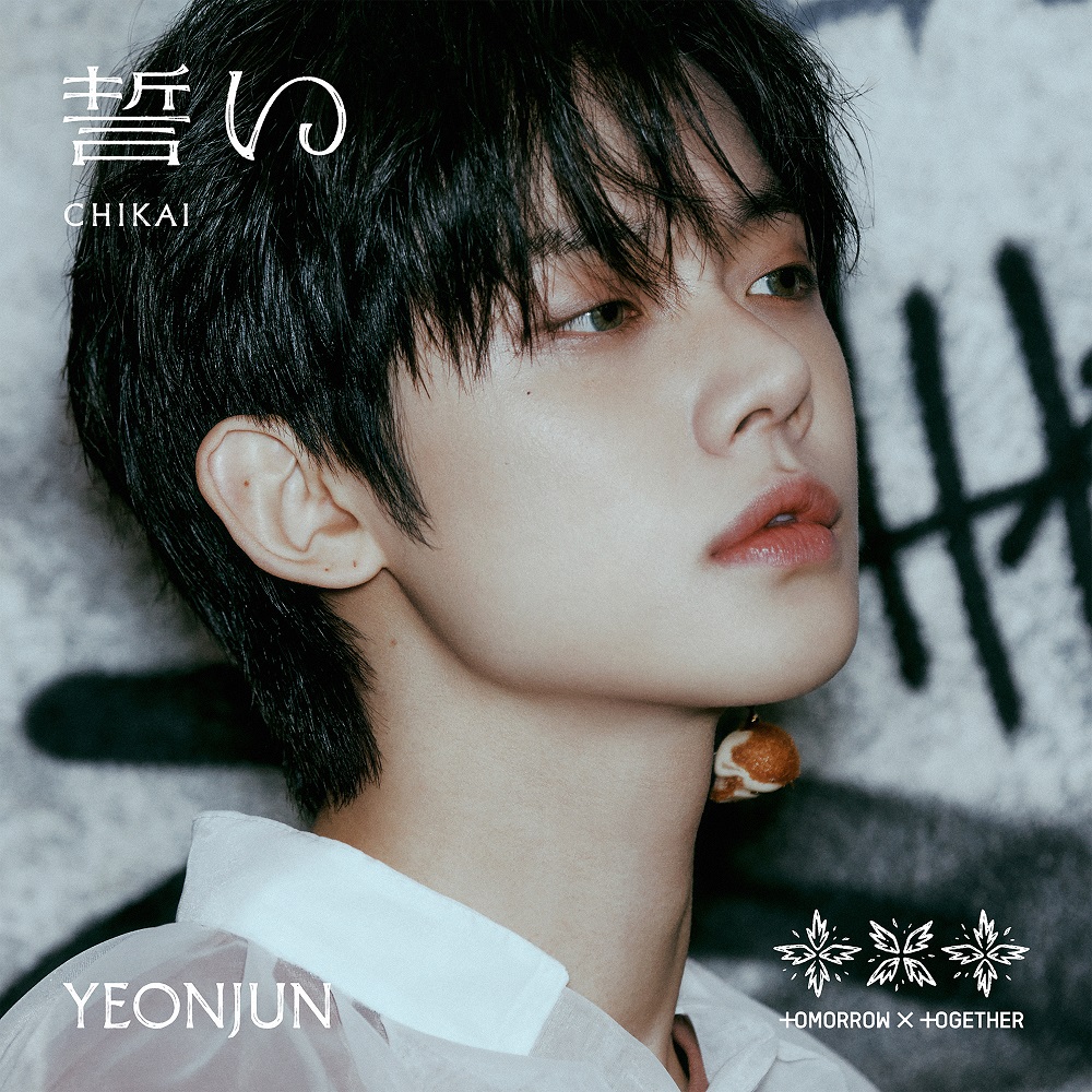 txt_chikai_cover_solo_2_yeonjun.jpg
