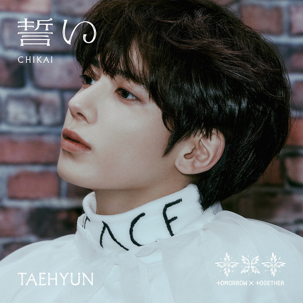 txt_chikai_cover_solo_4_taehyun.jpg
