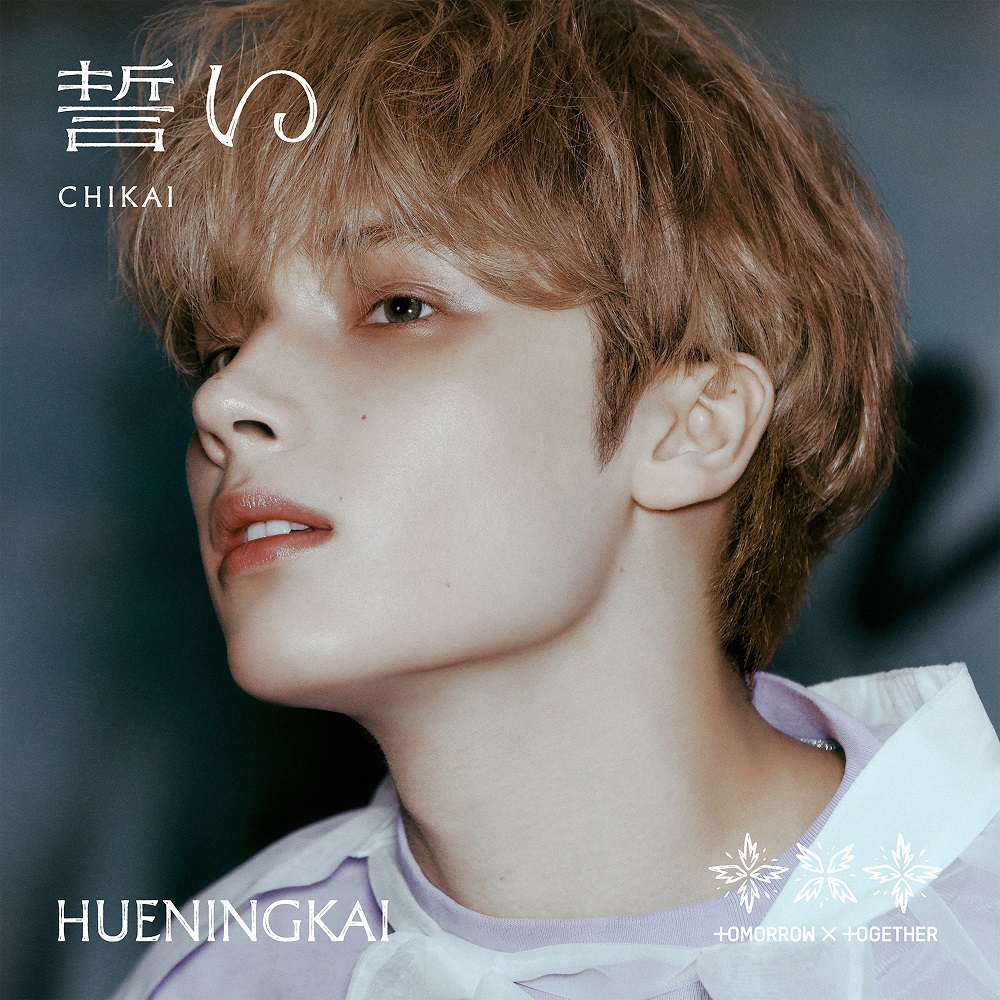 txt_chikai_cover_solo_5_hueningkai.jpg