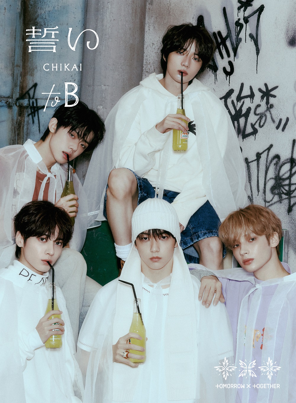 txt_chikai_cover_weverse.jpg