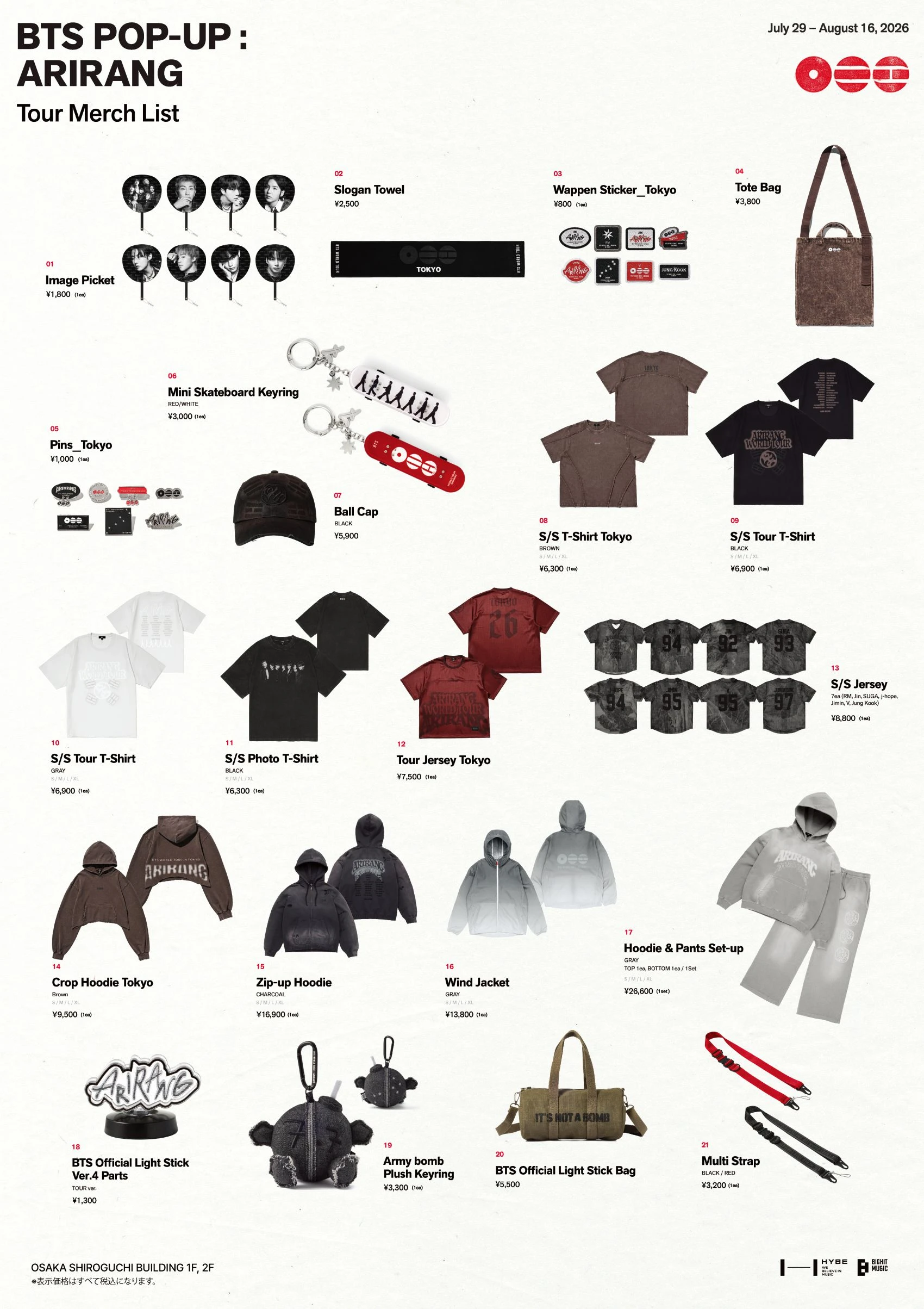 BTS JAPAN OFFICIAL SITE | NEWS | 『BTS POP-UP : ARIRANG』大阪での