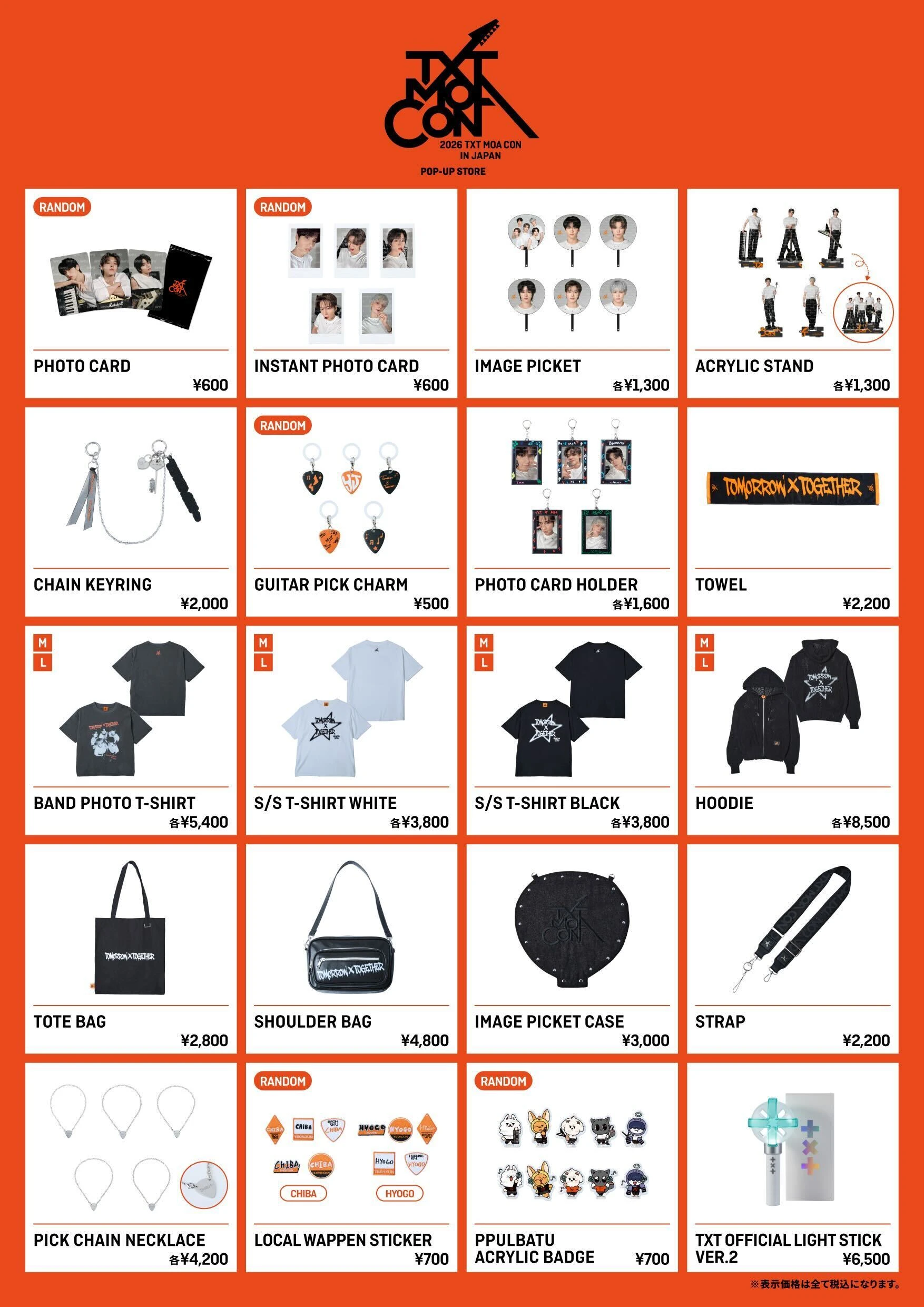 TOMORROW X TOGETHER OFFICIAL SITE | NEWS | 2026 TXT MOA CON IN