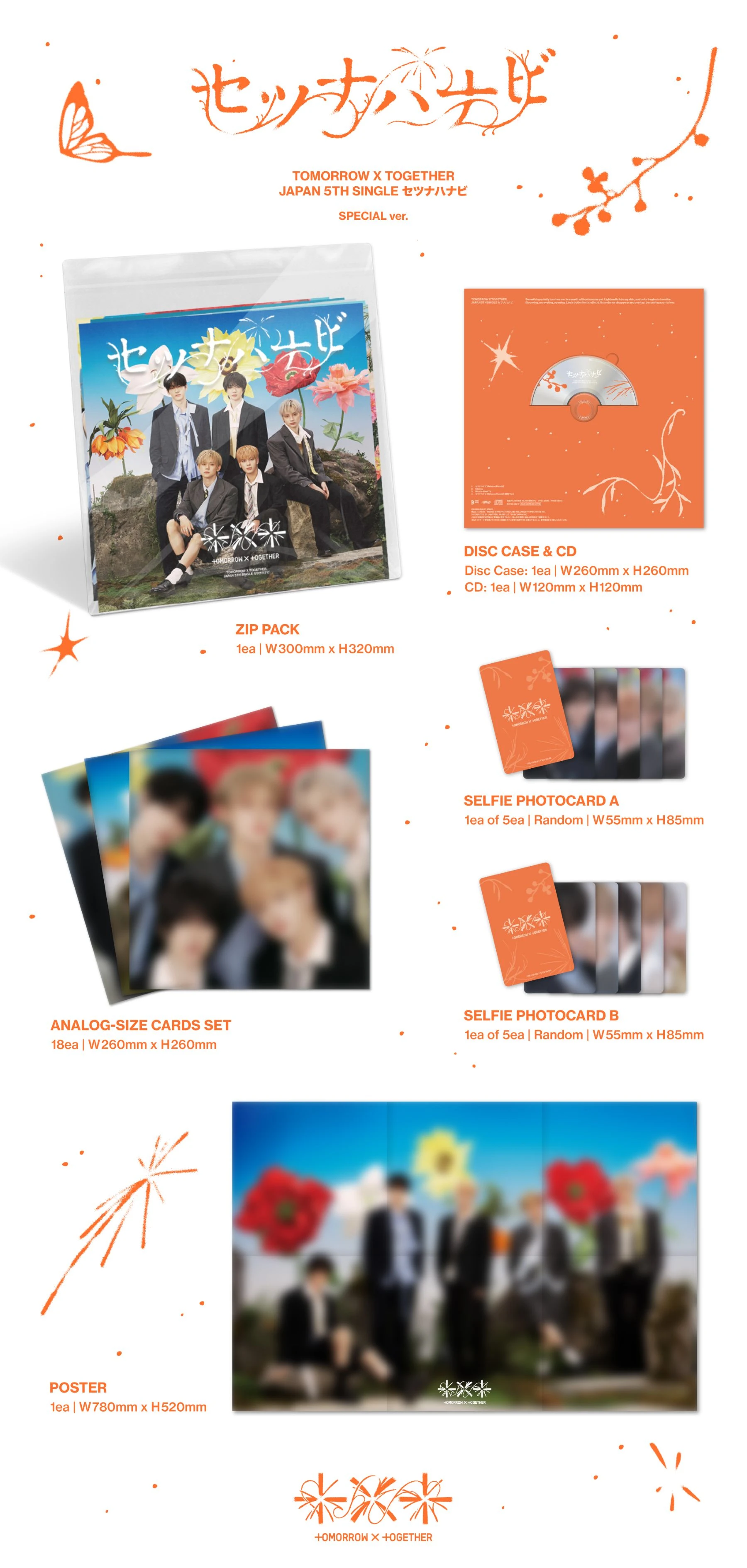TOMORROW X TOGETHER OFFICIAL SITE | NEWS | 【7/9更新】2026年8月19