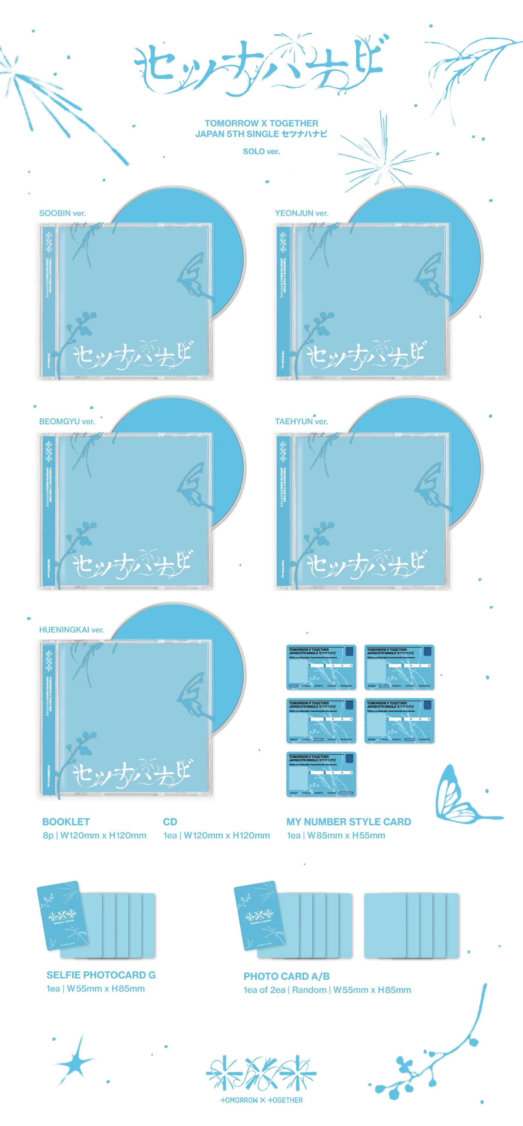 TOMORROW X TOGETHER OFFICIAL SITE | NEWS | 2026年8月19日(水)発売