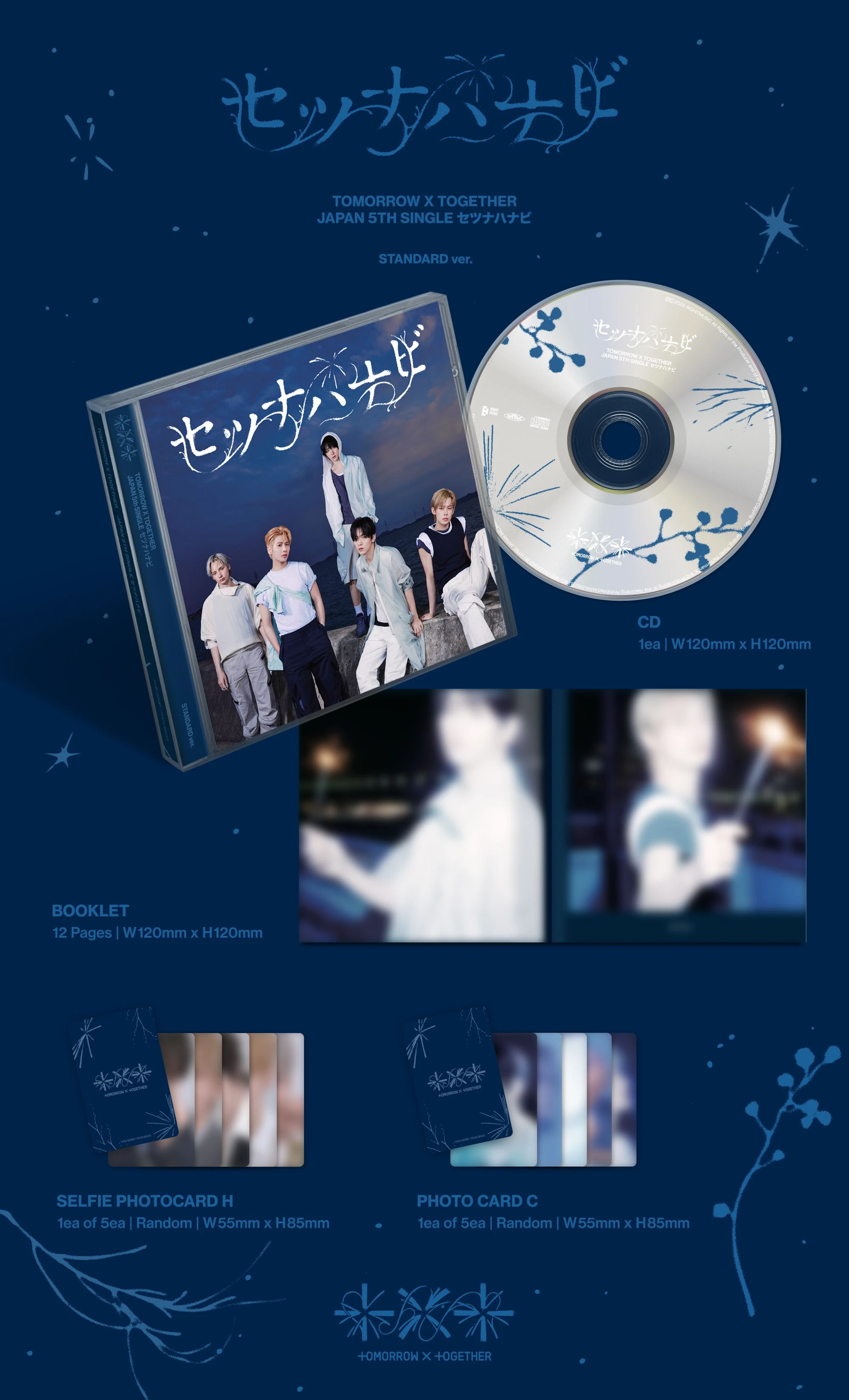 TOMORROW X TOGETHER OFFICIAL SITE | NEWS | 【7/9更新】2026年8月19