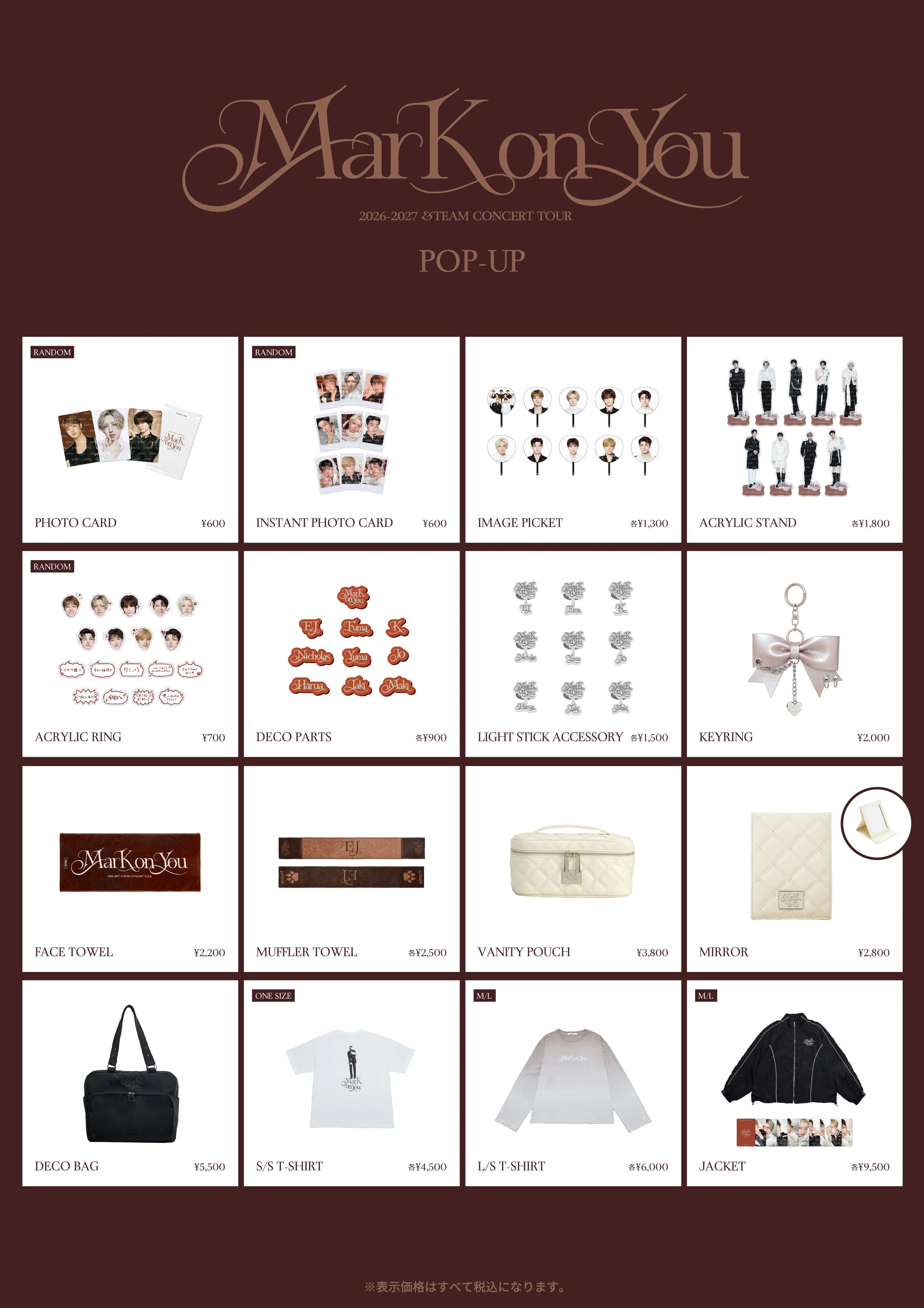 &TEAM 全員お見送り会　大阪 9/14 14:19訂正】2026-2027 &TEAM CONCERT TOUR 'Mark on You' POP-UP