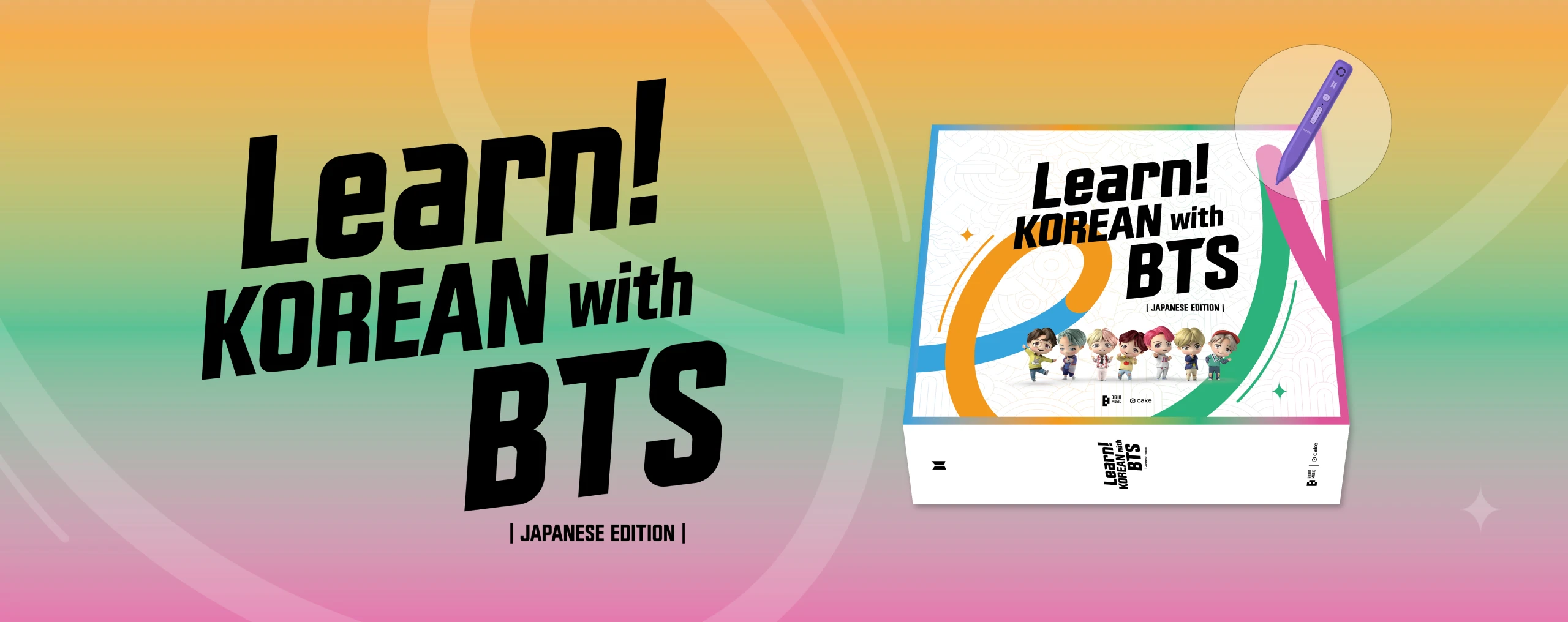 BTS JAPAN OFFICIAL SITE