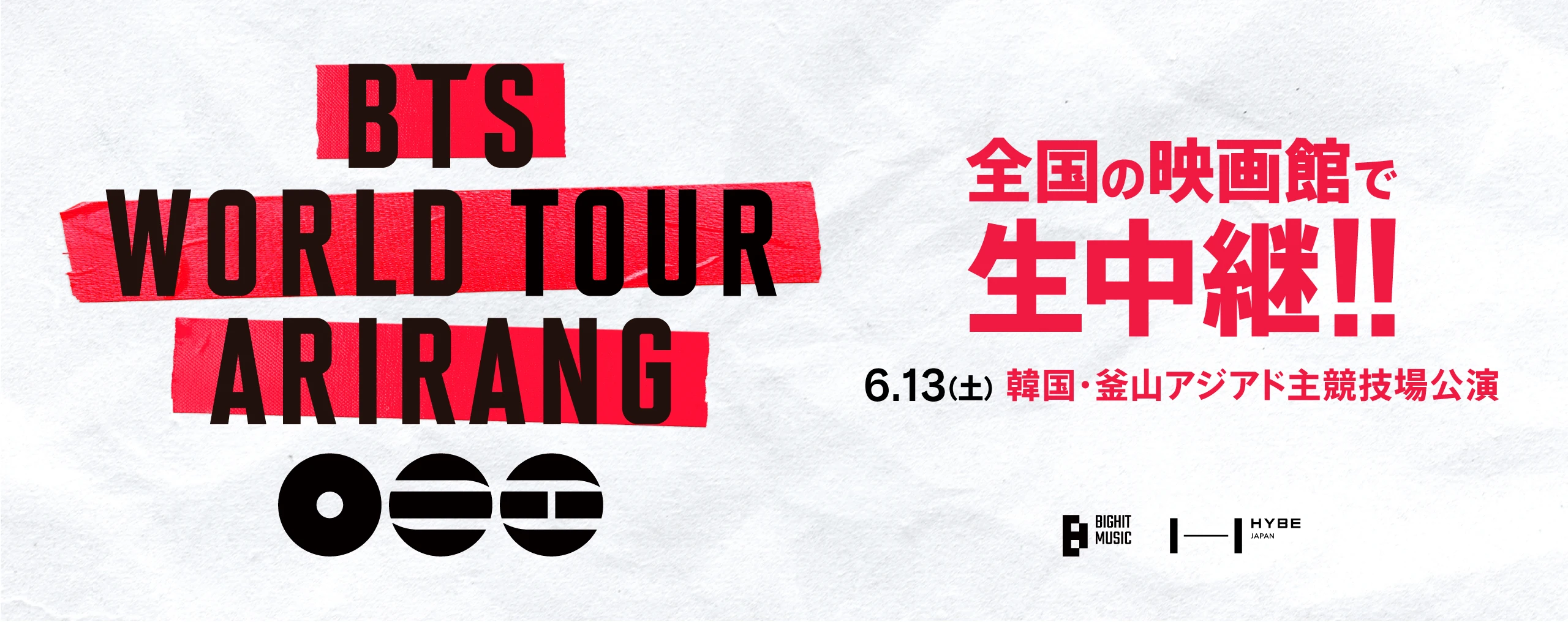 BTS JAPAN OFFICIAL SITE