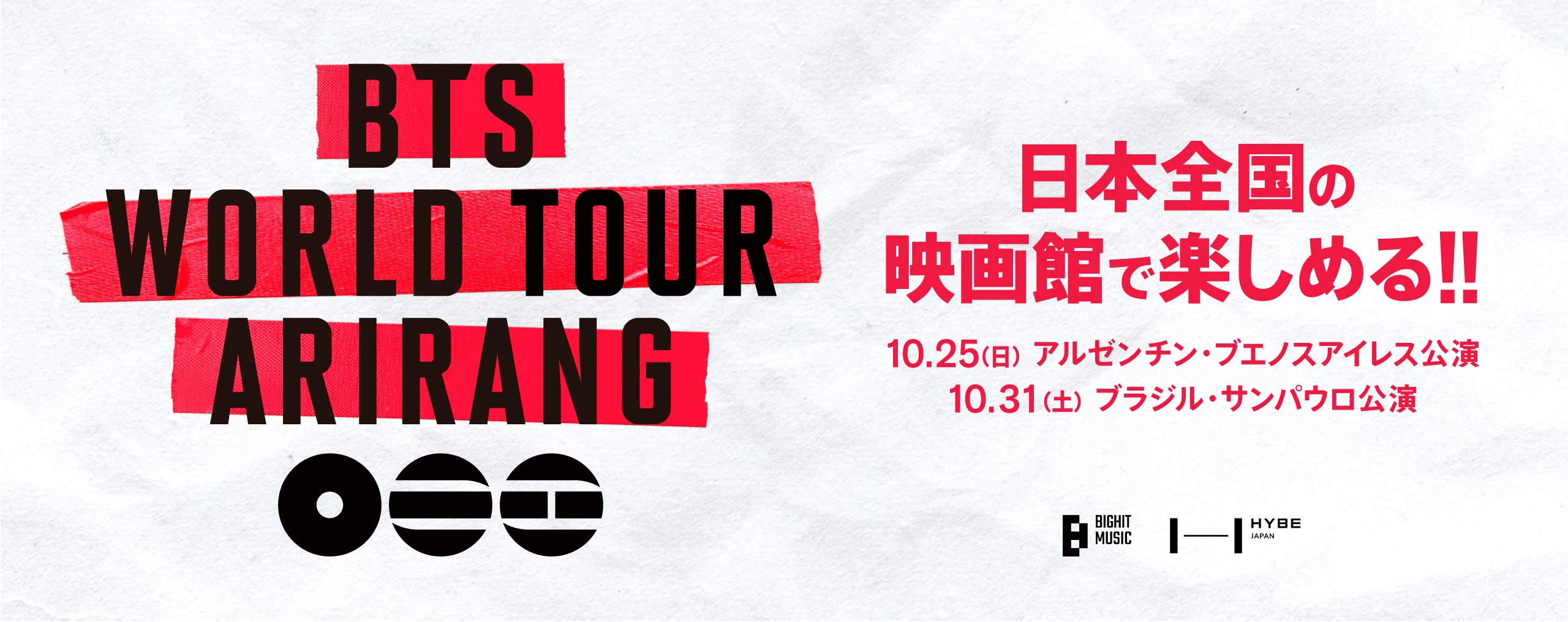 BTS JAPAN OFFICIAL SITE