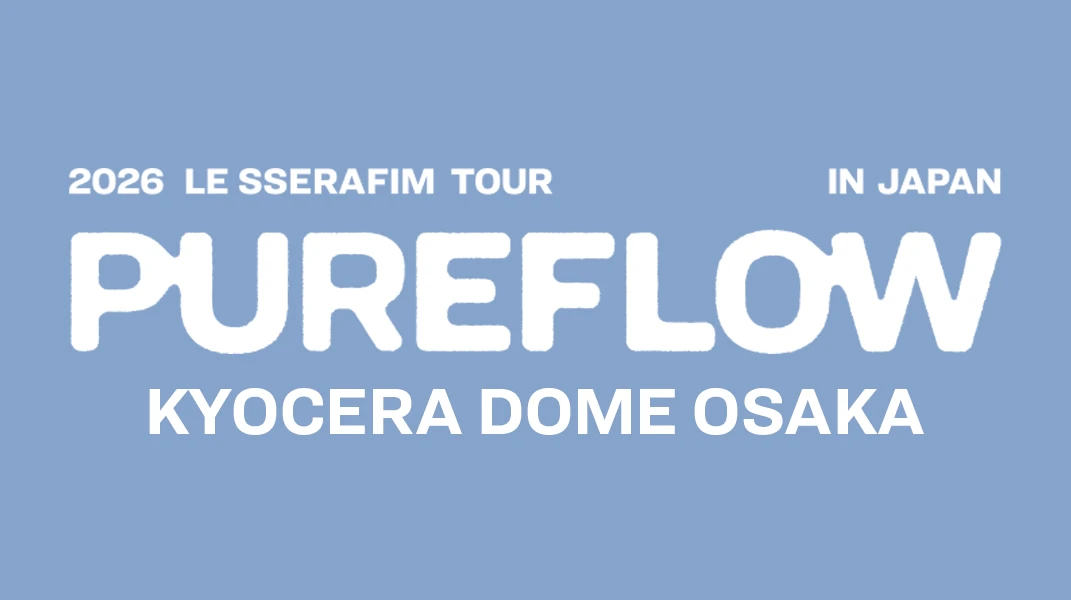 TICKET | LE SSERAFIM OFFICIAL SITE
